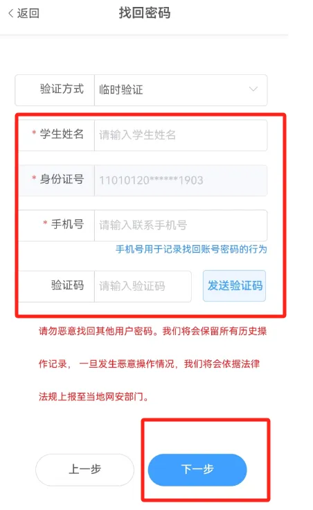 �����ǻ۽���2026���°汾