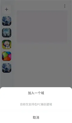 Oopz��׿���ֻ���