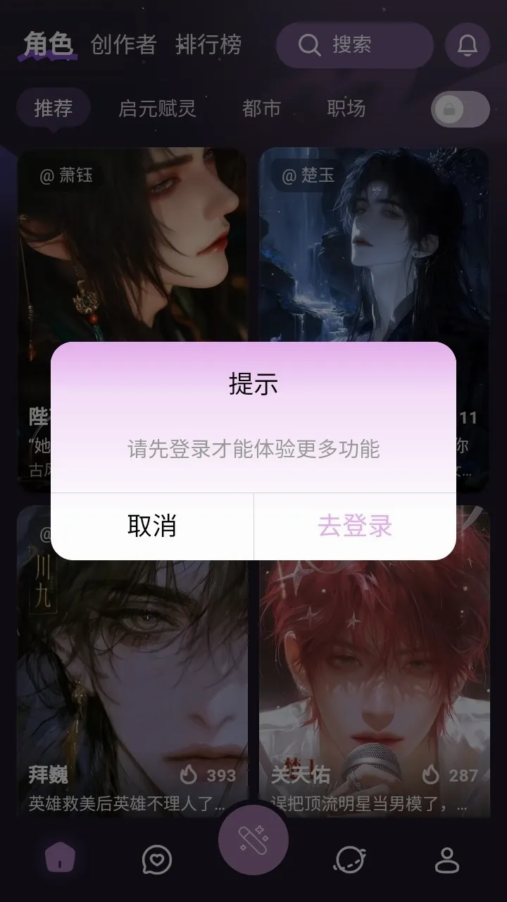 nimooai��������2026�ٷ����°汾v1.0.0 ��׿��
