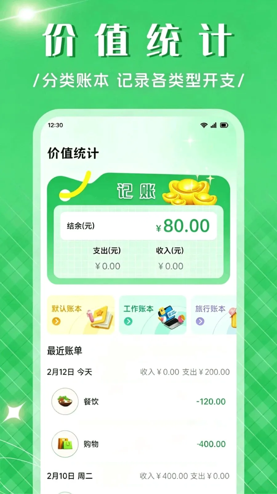 ��Ʒ����APP2026���°汾v1.1 �ֻ���