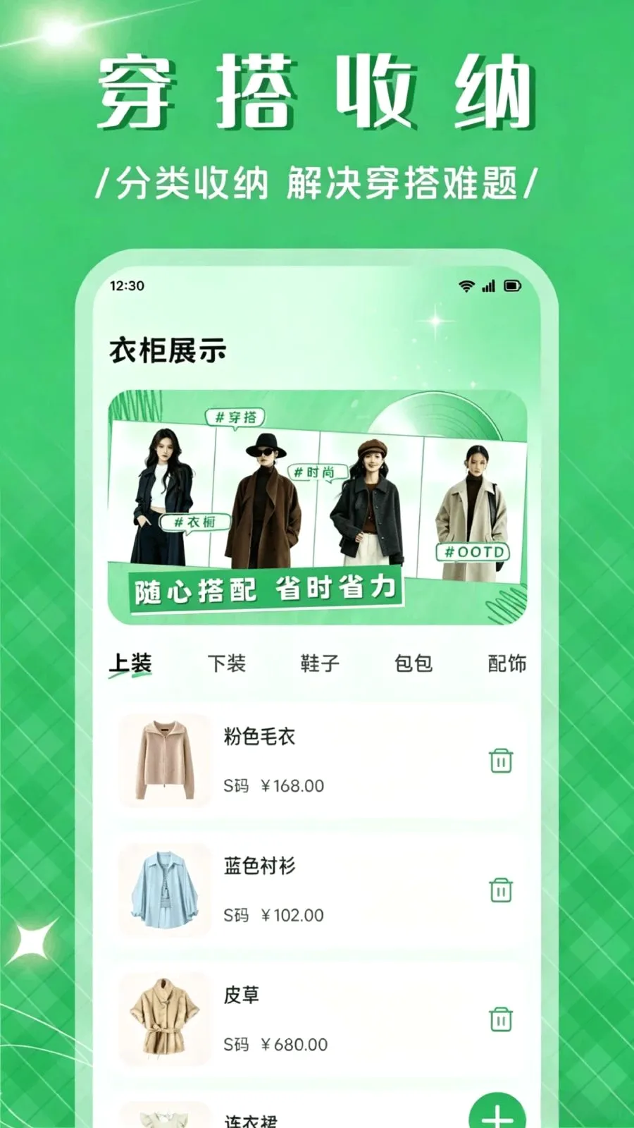 ��Ʒ����APP2026���°汾v1.1 �ֻ���