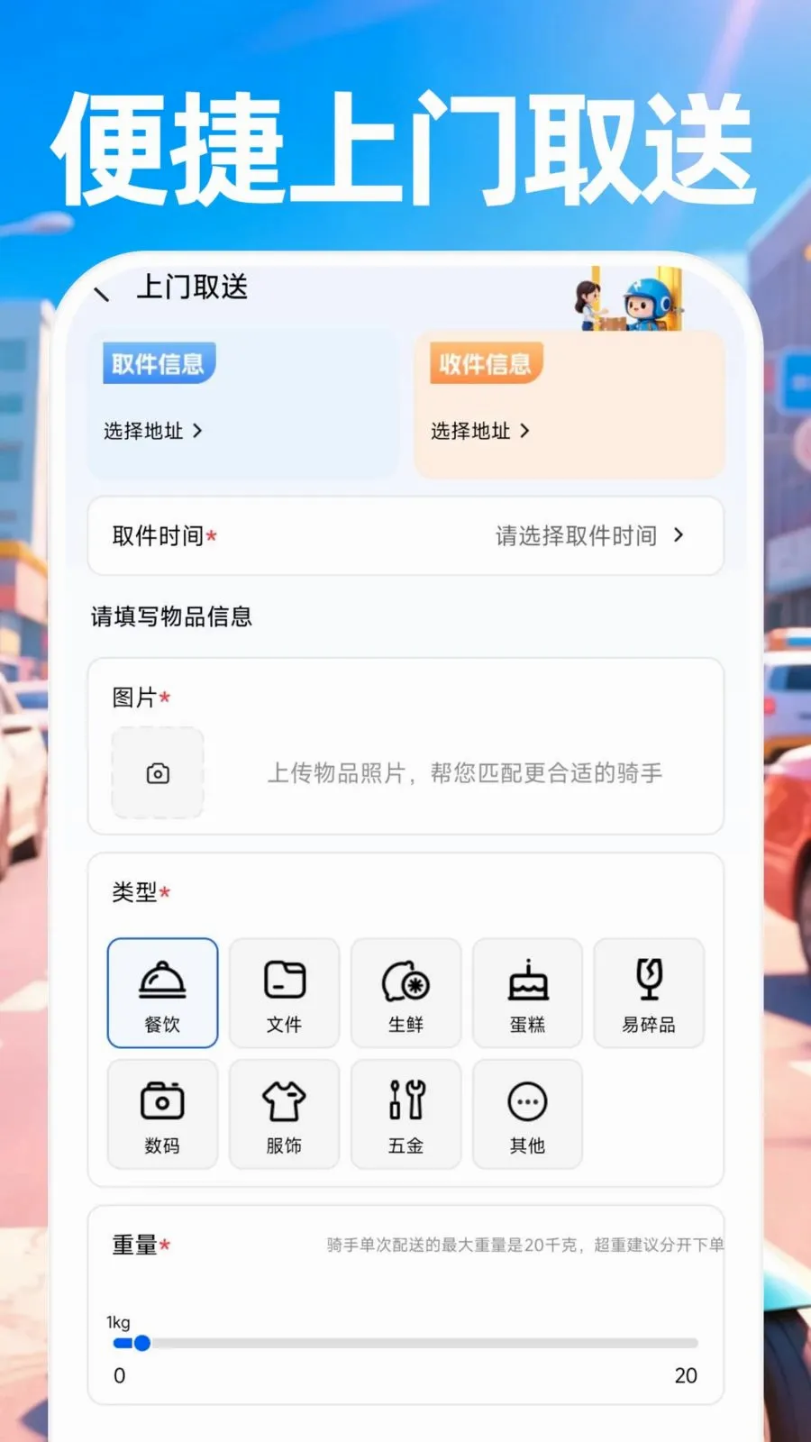 ������ʿ���Ͱ�׿���ֻ���v1.0.0 ��׿��