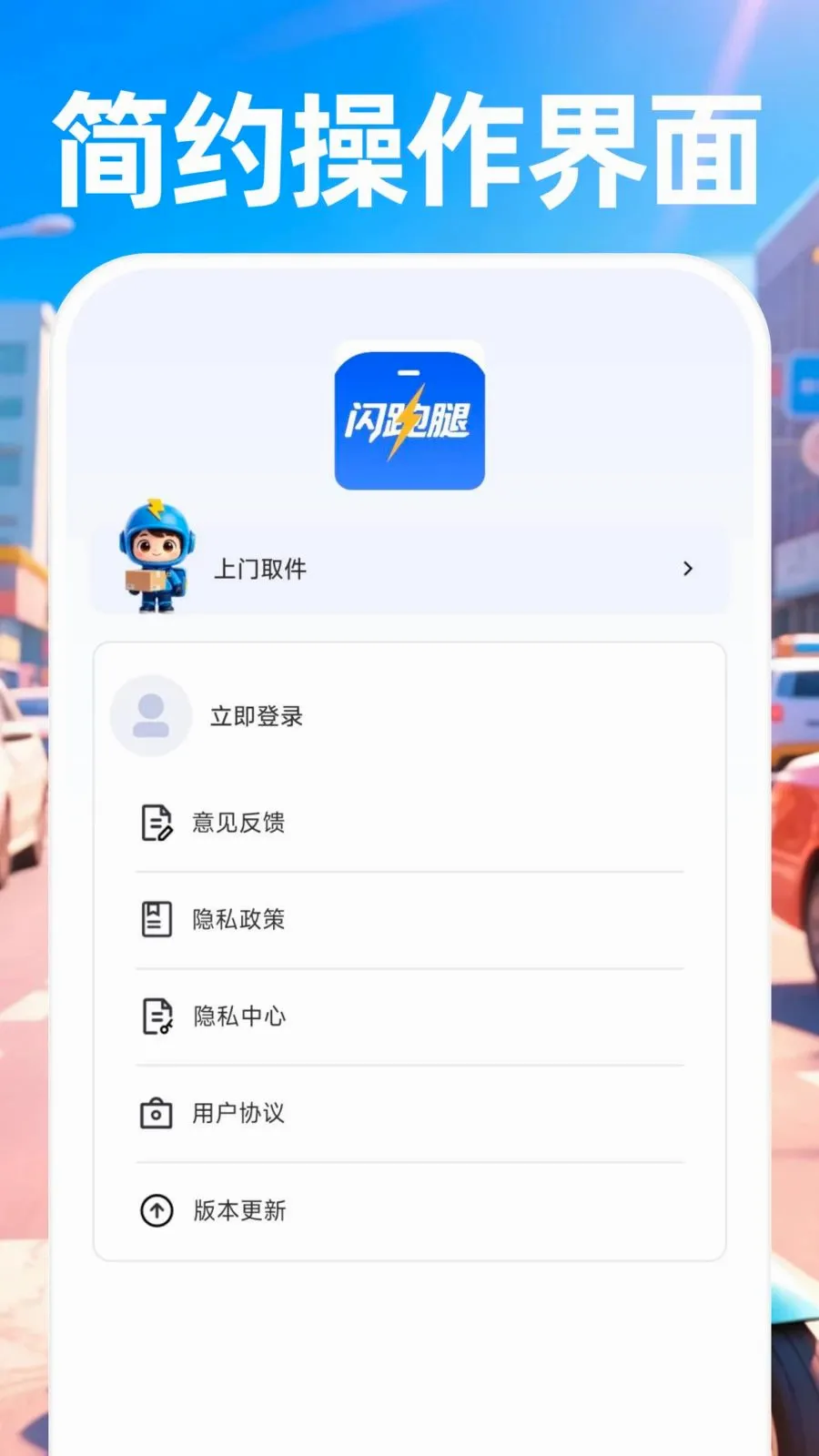 ������ʿ���Ͱ�׿���ֻ���v1.0.0 ��׿��