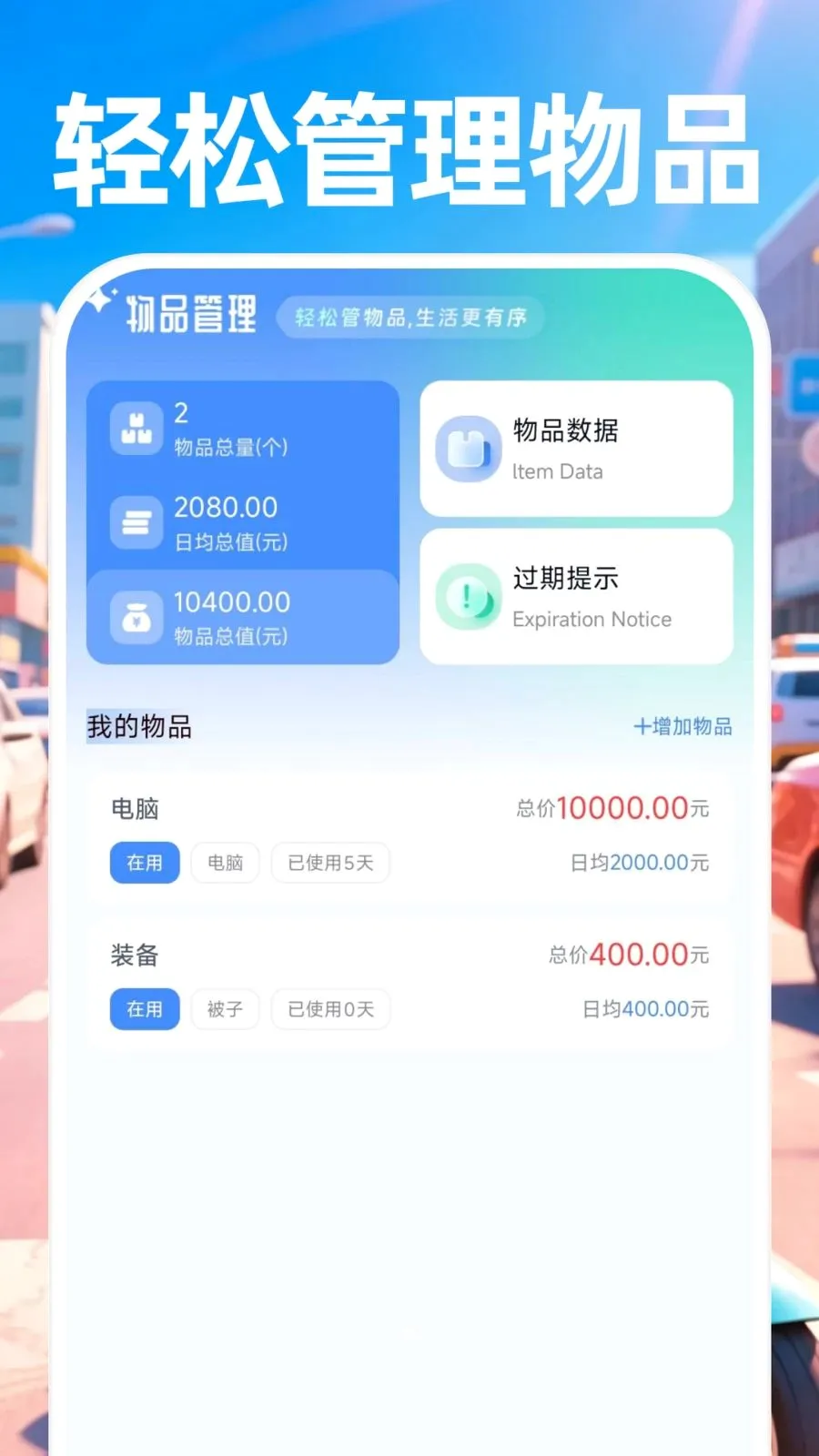 ������ʿ���Ͱ�׿���ֻ���v1.0.0 ��׿��