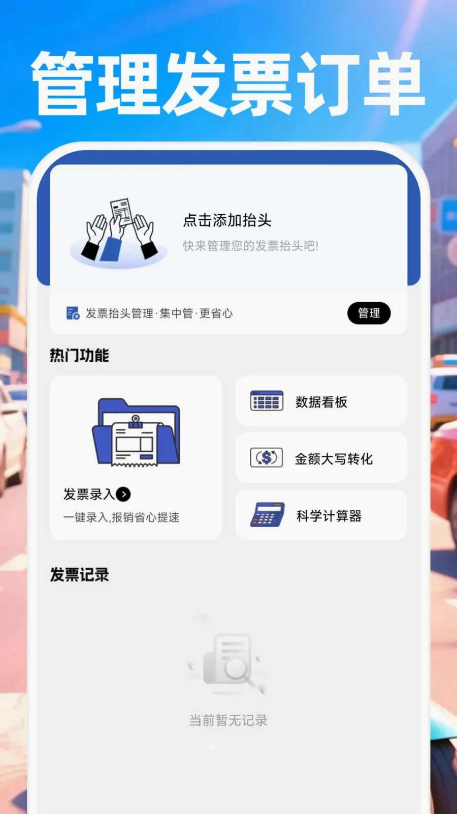 ������ʿ���Ͱ�׿���ֻ���v1.0.0 ��׿��