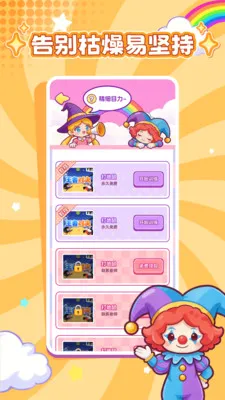 ���ӽ�����׿���ֻ���v1.0.0 �ֻ���