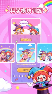 ���ӽ�����׿���ֻ���v1.0.0 �ֻ���