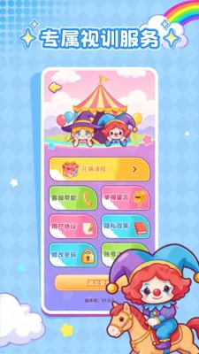 ���ӽ�����׿���ֻ���v1.0.0 �ֻ���