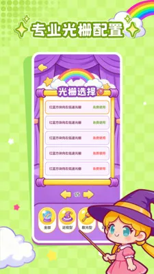 ���ӽ�����׿���ֻ���v1.0.0 �ֻ���
