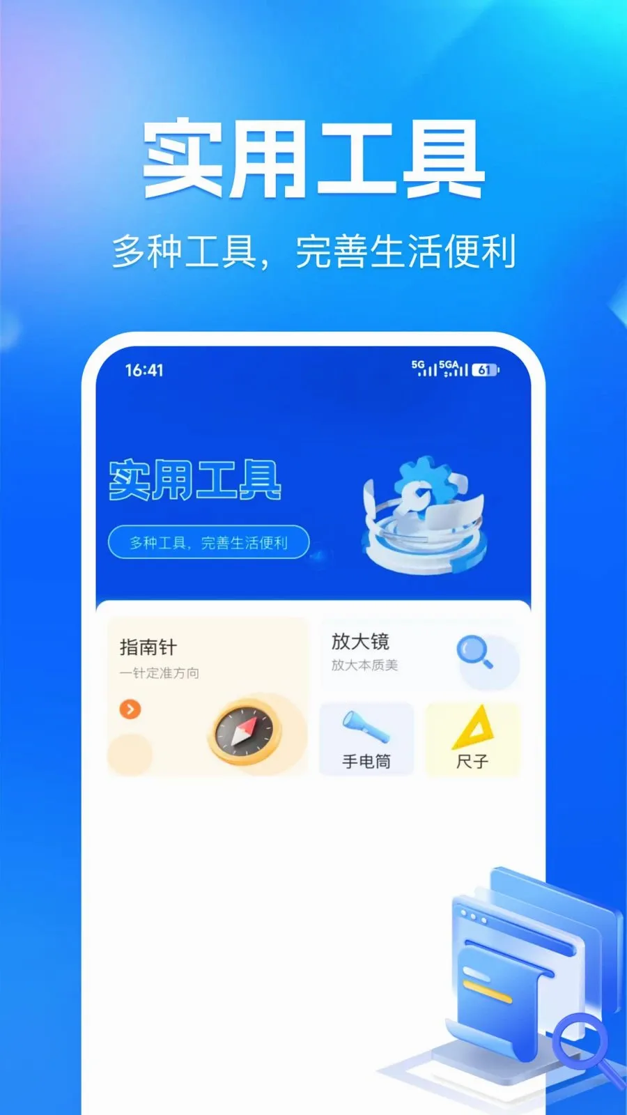 ��������֤������(֤������App)v1.0.0 �ֻ���
