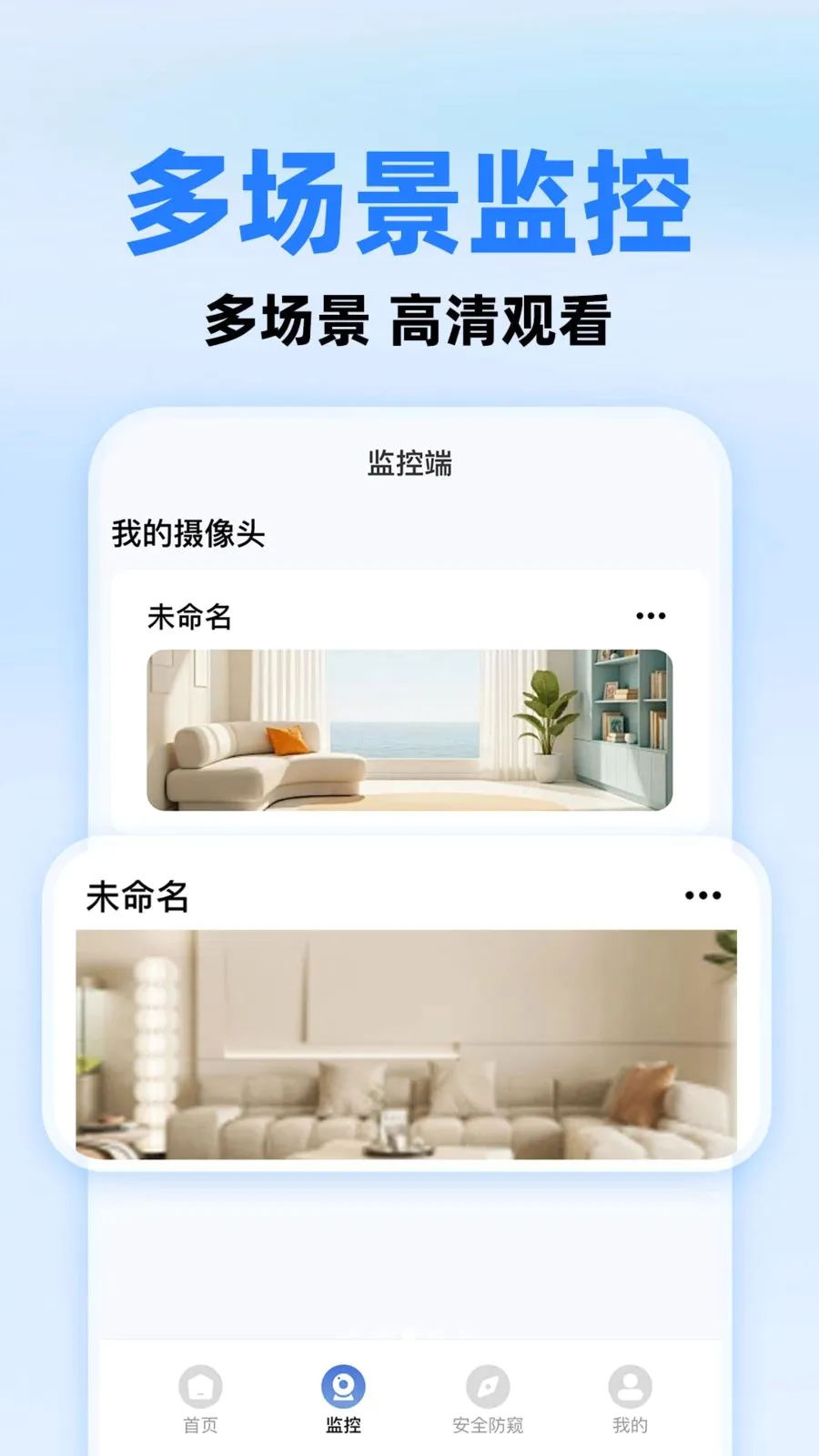 С����ؿ���(�ֻ����Ӧ��)v1.0.1 ��׿��