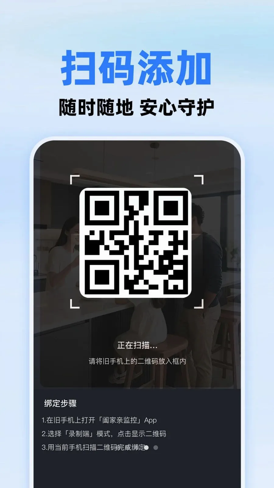 С����ؿ���(�ֻ����Ӧ��)v1.0.1 ��׿��