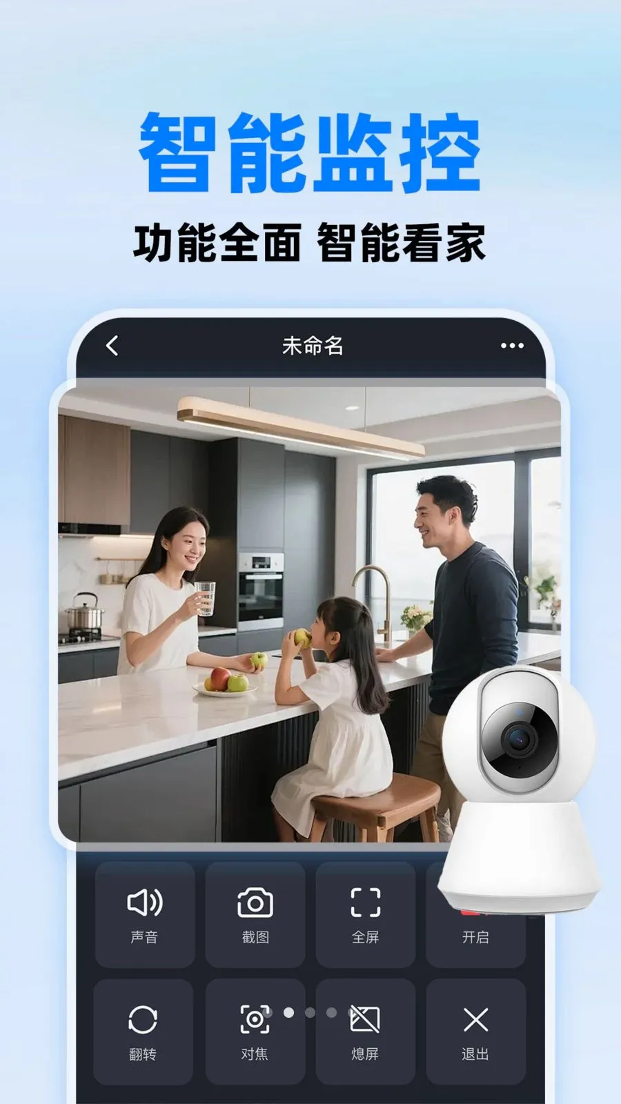 С����ؿ���(�ֻ����Ӧ��)v1.0.1 ��׿��