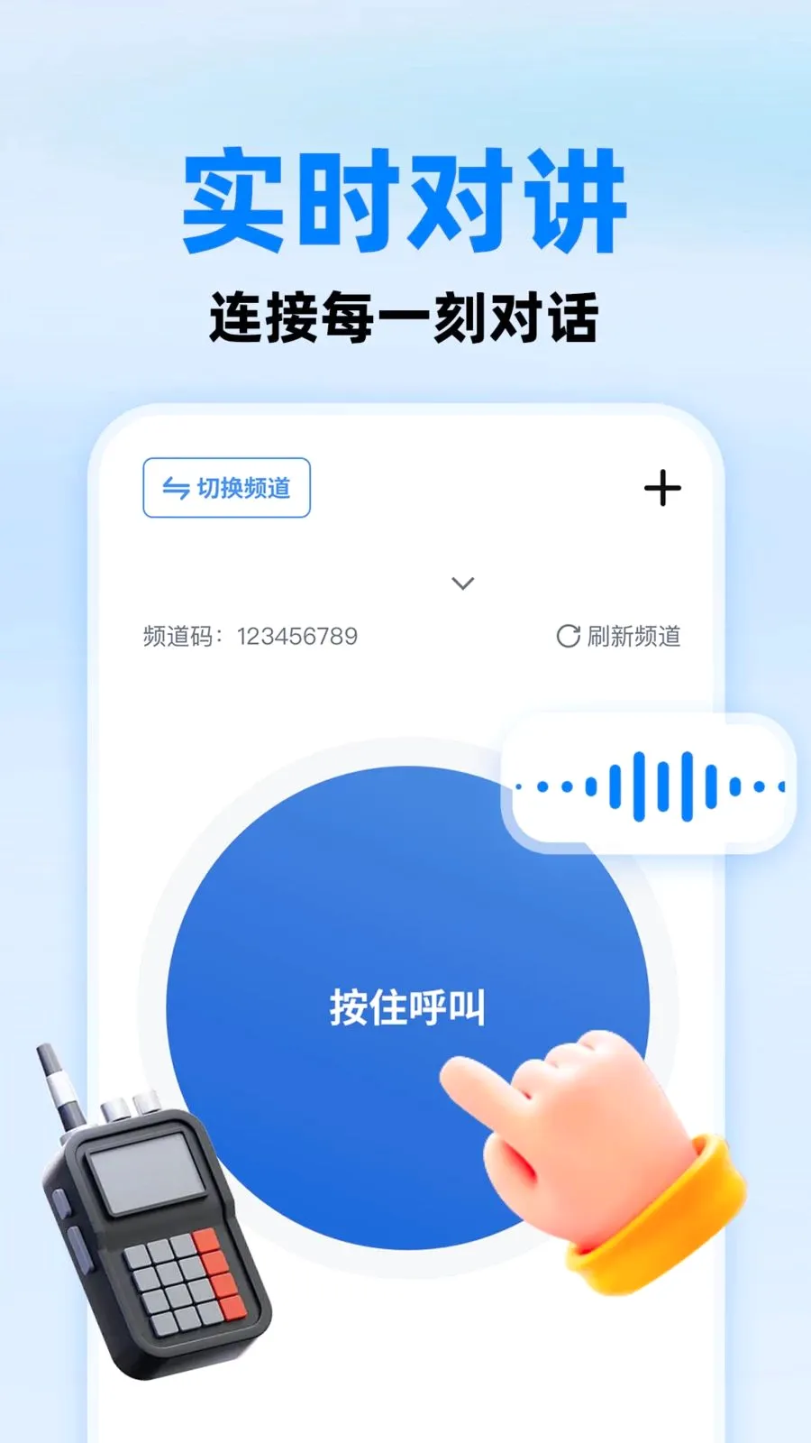 С����ؿ���(�ֻ����Ӧ��)v1.0.1 ��׿��