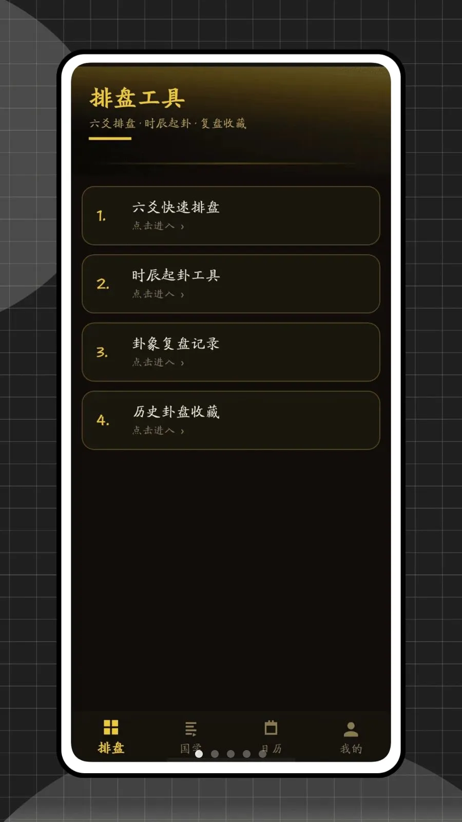 ��س������(��ѧ�Ļ�����)v1.0.0 ��׿��