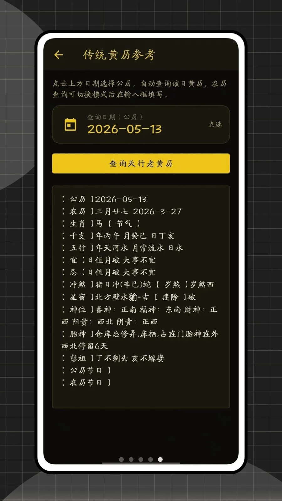 ��س������(��ѧ�Ļ�����)v1.0.0 ��׿��