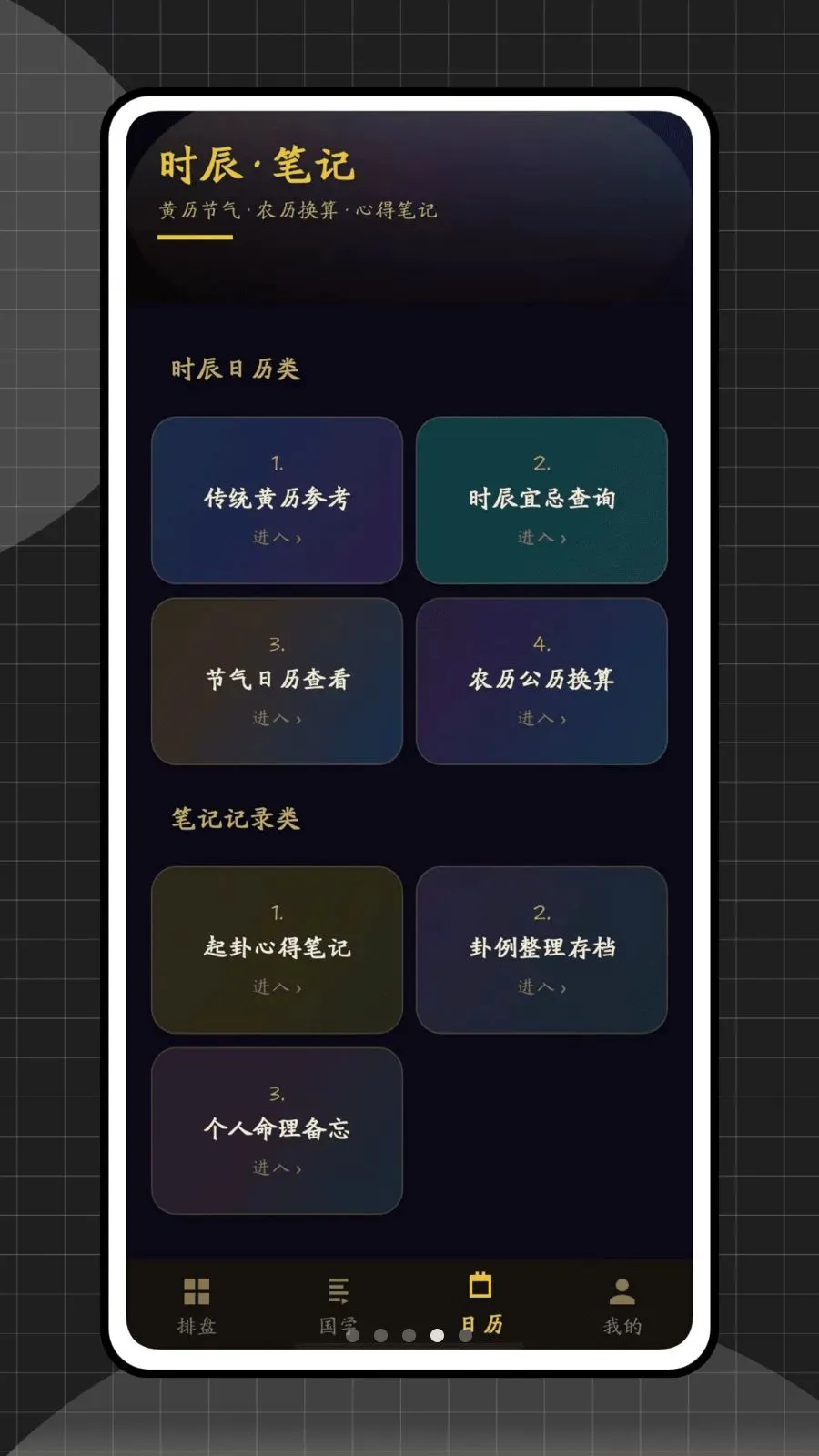 ��س������(��ѧ�Ļ�����)v1.0.0 ��׿��