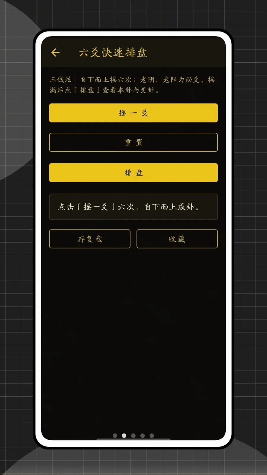 ��س������(��ѧ�Ļ�����)v1.0.0 ��׿��