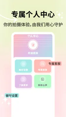 ��Ȼ������������ֻ���v2.1.2 �ֻ���