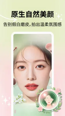 ��Ȼ������������ֻ���v2.1.2 �ֻ���