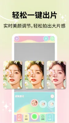 ��Ȼ������������ֻ���v2.1.2 �ֻ���