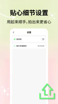 ��Ȼ������������ֻ���v2.1.2 �ֻ���
