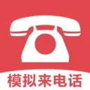 ģ�����绰����2026���°汾v1.5 ��׿��