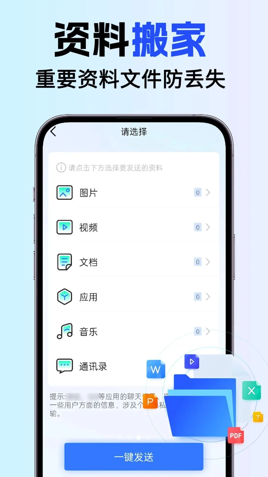 �ֻ�һ����¡������׿���ֻ���v1.0.1 ��׿��