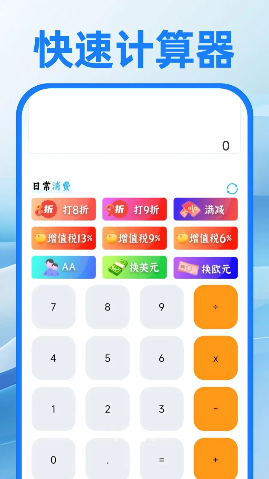 ��������ע����������ֻ���v1.0.0 �ֻ���
