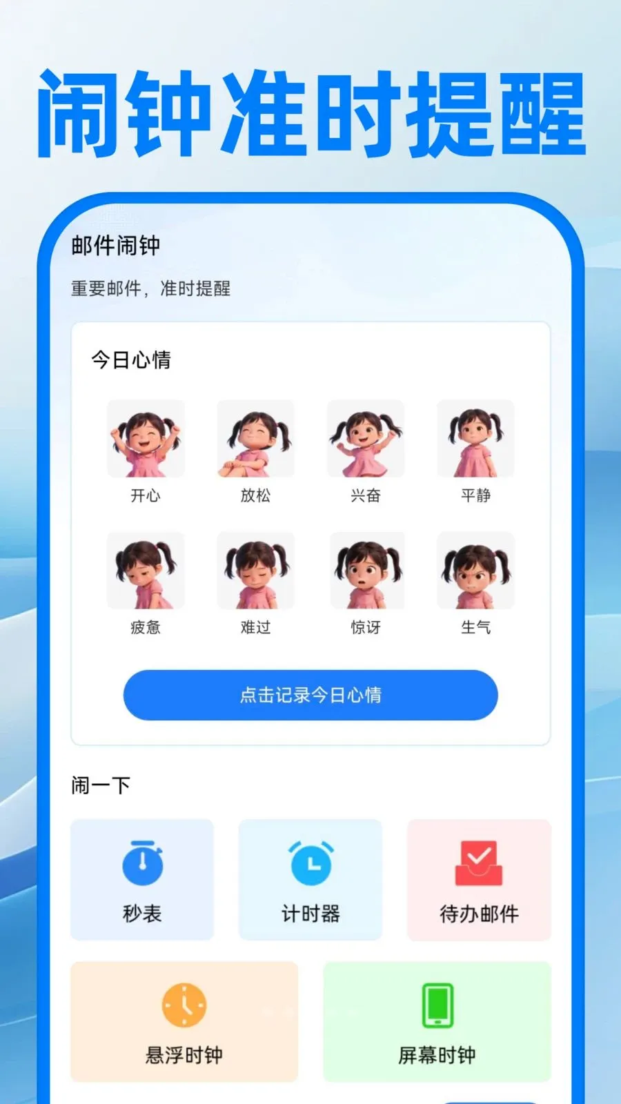 ��������ע����������ֻ���v1.0.0 �ֻ���