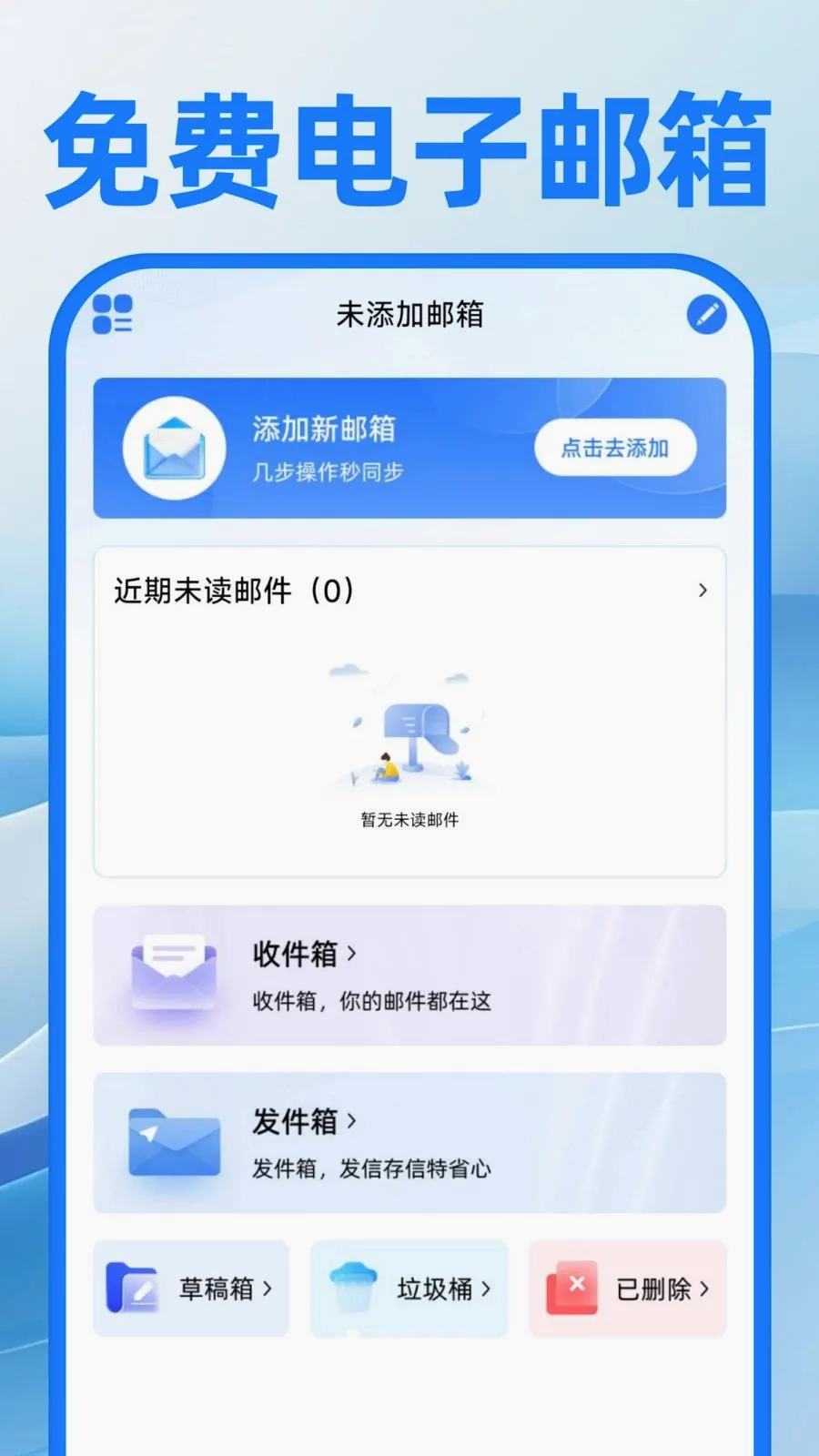 ��������ע����������ֻ���v1.0.0 �ֻ���