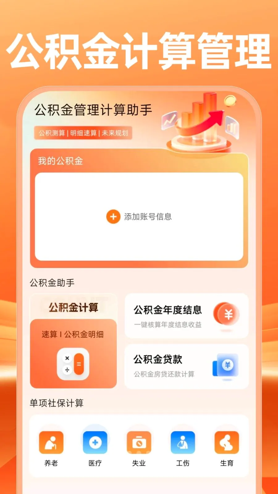 ����������������������ֻ���v1.0.0 �ֻ���