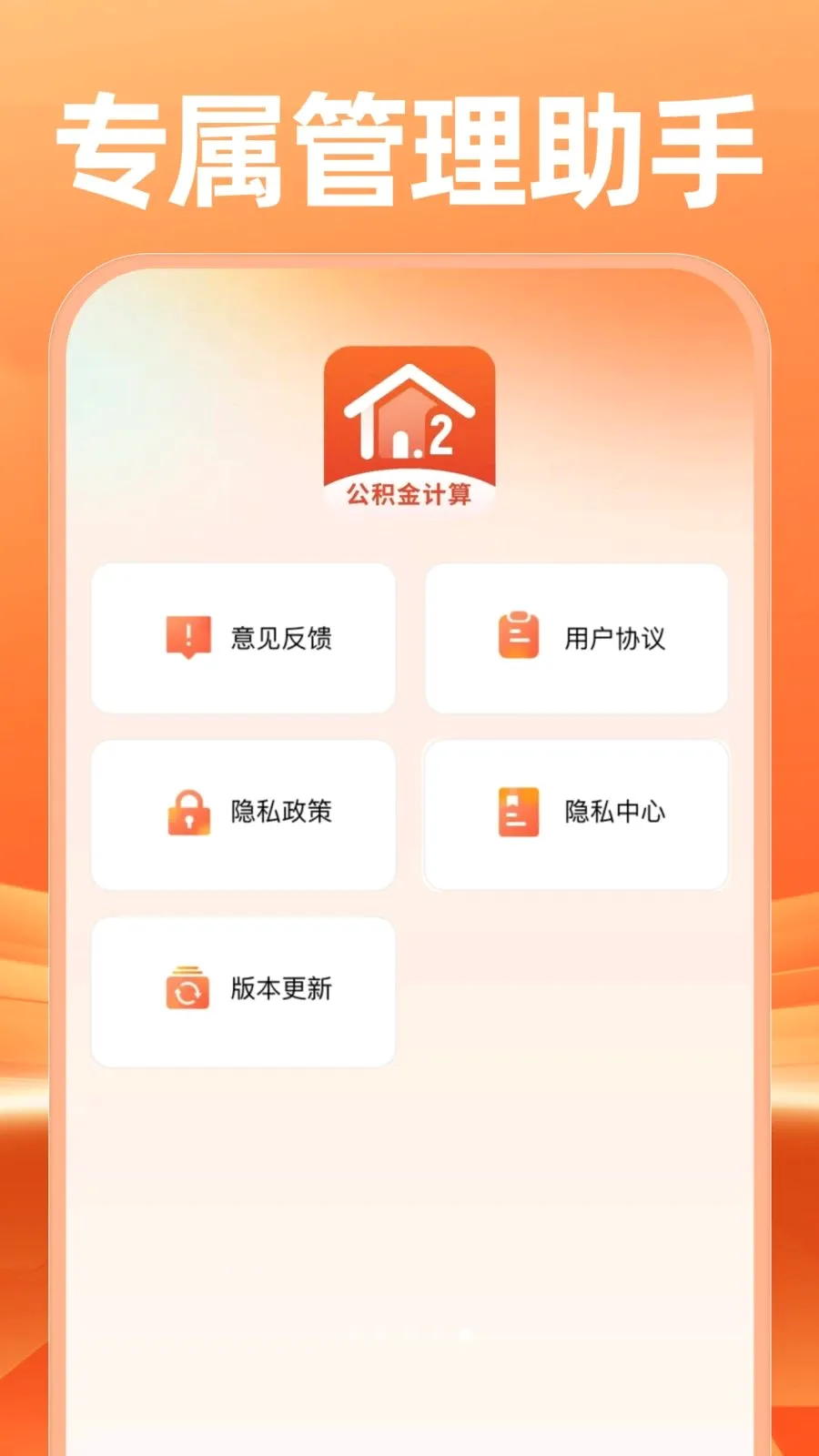����������������������ֻ���v1.0.0 �ֻ���