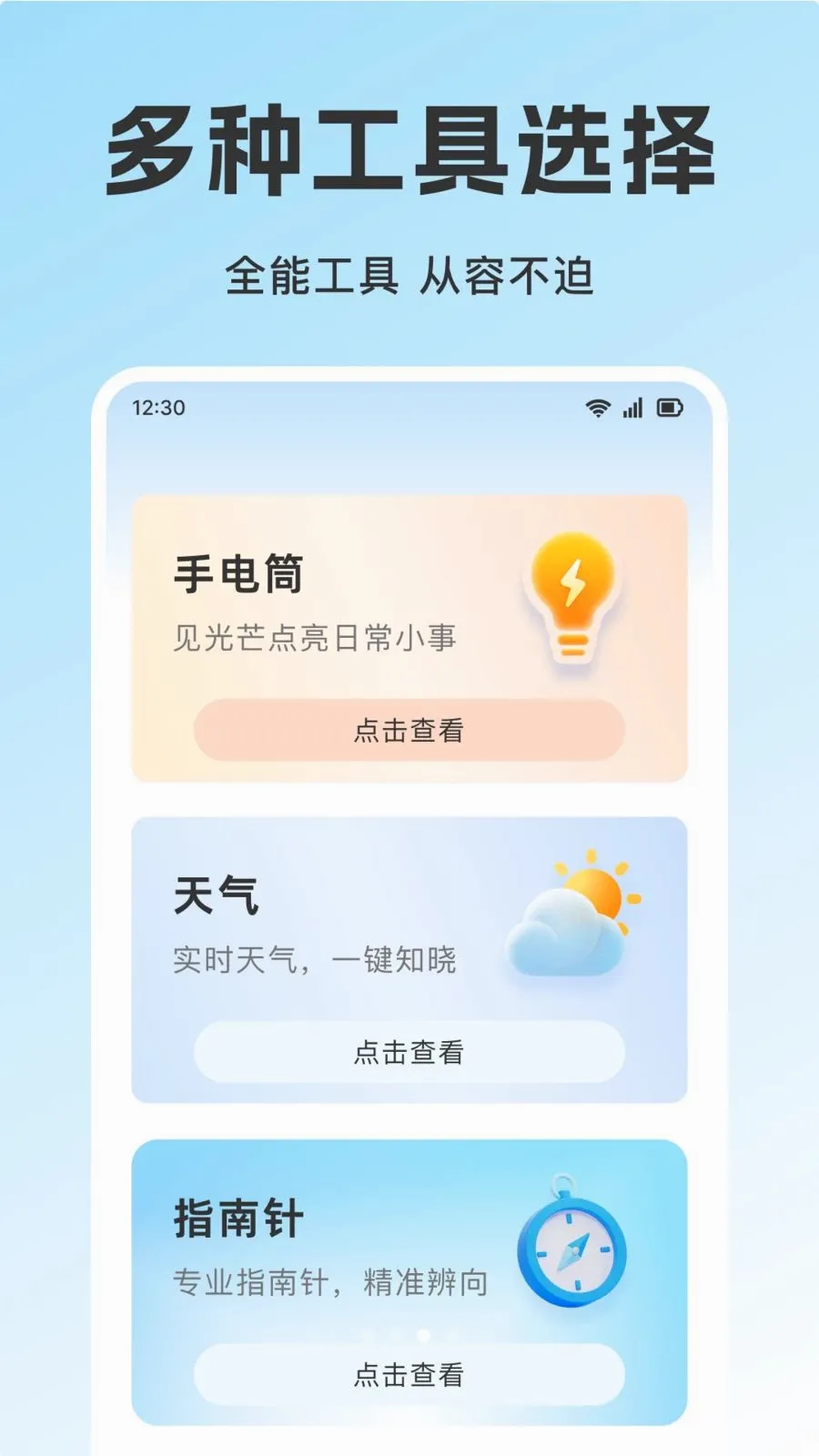 ��������֤������2026�ٷ����°汾v1.0.0 ��׿��