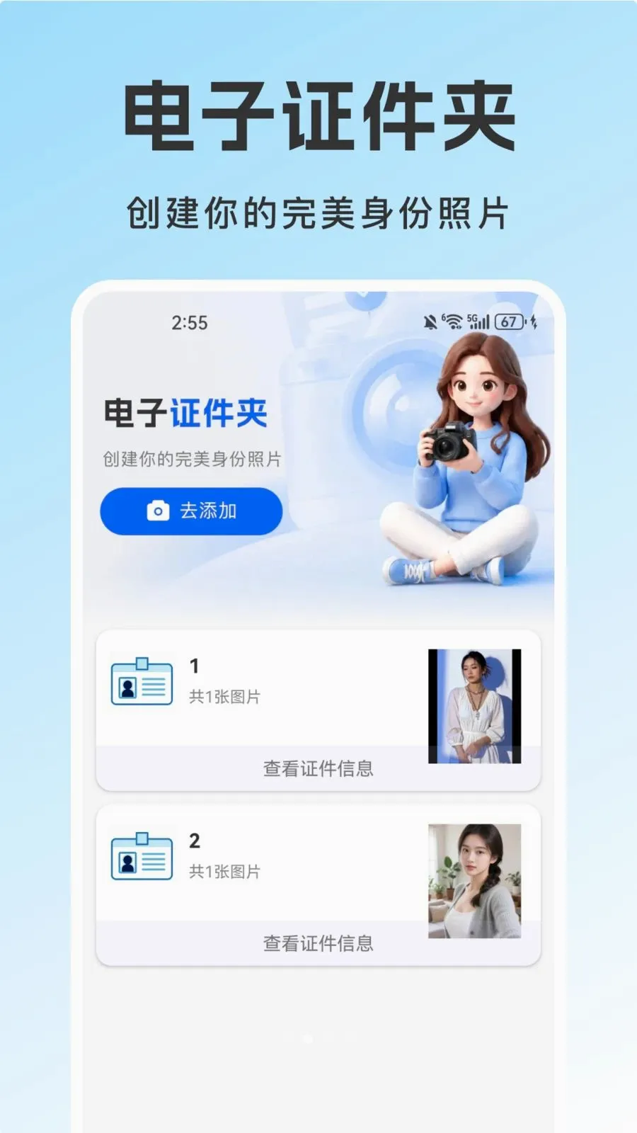 ��������֤������2026�ٷ����°汾v1.0.0 ��׿��