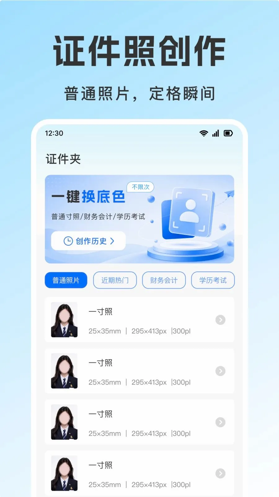 ��������֤������2026�ٷ����°汾v1.0.0 ��׿��