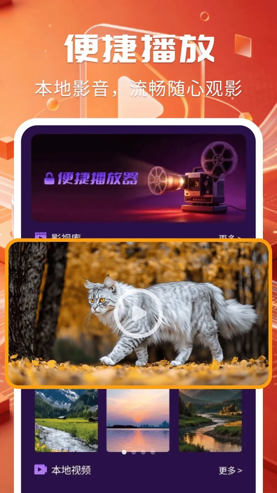 �ÿ�˽��ר����������׿���ֻ���v1.0.1 ��׿��