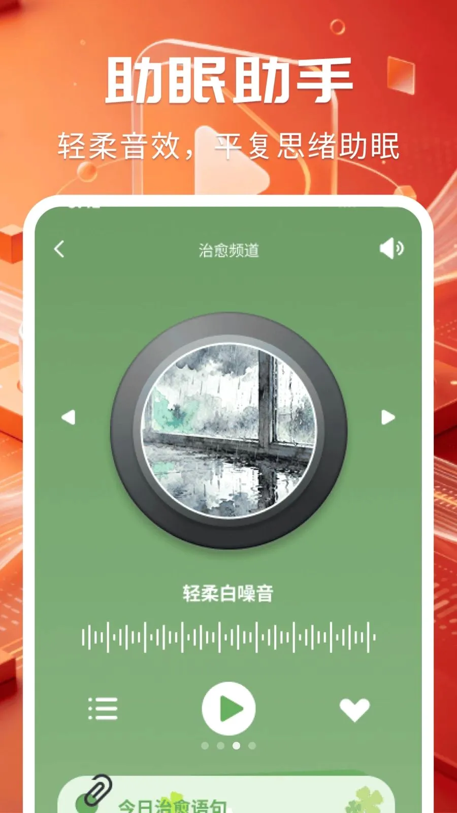 �ÿ�˽��ר����������׿���ֻ���v1.0.1 ��׿��