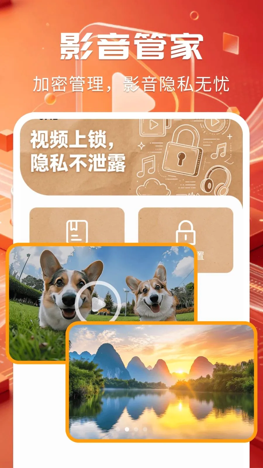 �ÿ�˽��ר����������׿���ֻ���v1.0.1 ��׿��
