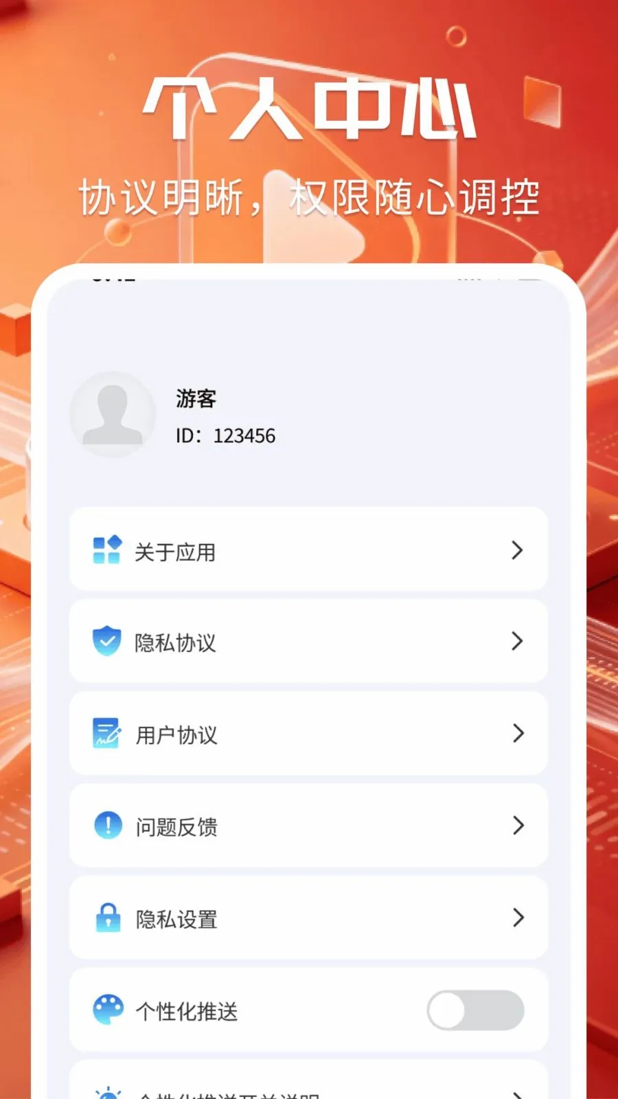 �ÿ�˽��ר����������׿���ֻ���v1.0.1 ��׿��