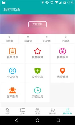 ������2026�ٷ����°汾v6.6.3 ��׿��