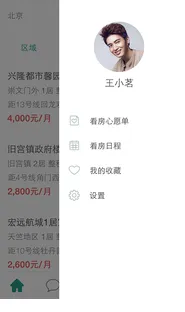 ������(�ⷿ����ƽ̨)