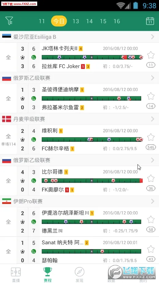 DS����׿���ֻ���v2.3 ��׿��