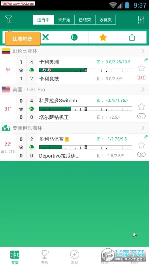DS����׿���ֻ���v2.3 ��׿��