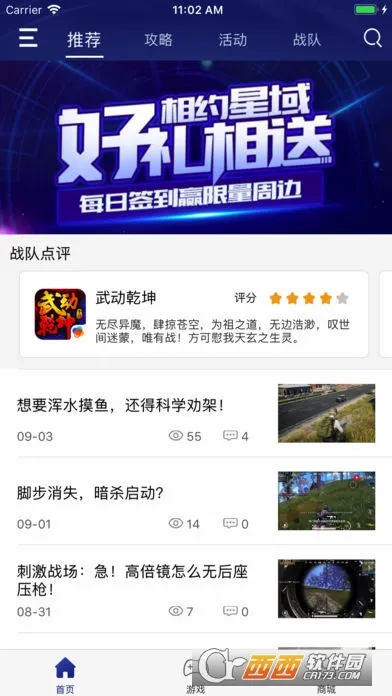 ��������(��Ϸ��������ƽ̨)v4.3.8 ��׿��