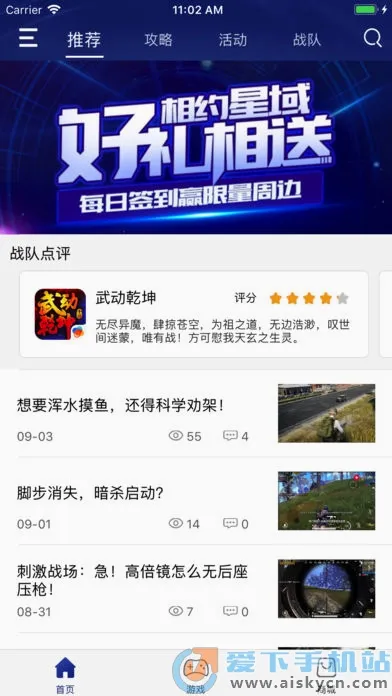 ��������(��Ϸ��������ƽ̨)v4.3.8 ��׿��