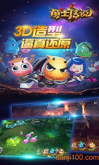 ��ʿ��˵(��ʿ��˵��Ϸ)v1.0 �ֻ���