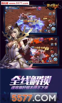 ��ʿ��˵(��ʿ��˵��Ϸ)v1.0 �ֻ���