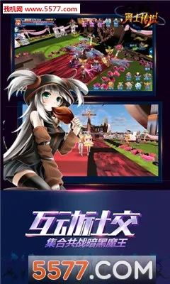 ��ʿ��˵(��ʿ��˵��Ϸ)v1.0 �ֻ���