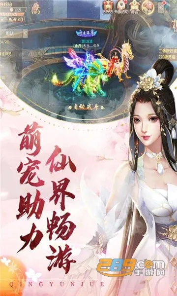 ���ƾ�(����ս������)v2.5.7 �ֻ���